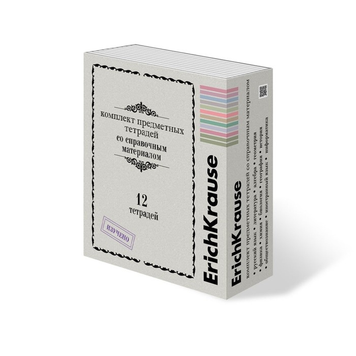 Комплект предметных тетрадей 36 листов, 12 штук, ErichKrause Комплект предметных тетрадей 36 листов, 12 штук, ErichKrause "Академкнига", мелованный картон, блок офсет 100% белизна, инфо-блок