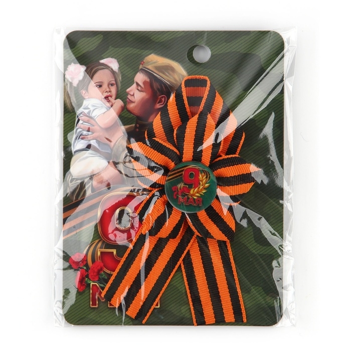 Значок - лента с цветком на День Победы «9 Мая: солдат», 25 х 2,5 см Значок - лента с цветком на День Победы «9 Мая: солдат», 25 х 2,5 см