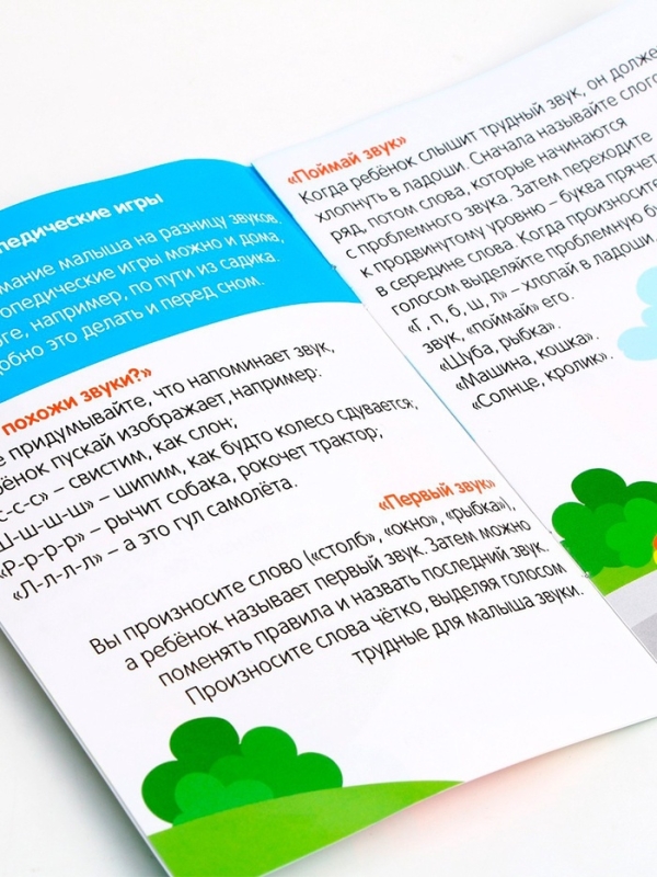 Аэробол. Тренажёр для дыхания «Бельчонок», 1 мяч Аэробол. Тренажёр для дыхания «Бельчонок», 1 мяч