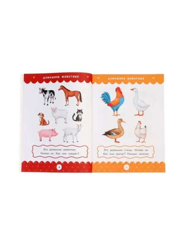 Полный курс развивающих заданий для самых маленьких: 2-3 года, Ульева Е., 2026