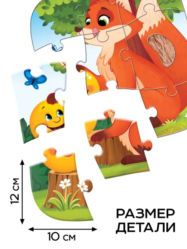 Макси - пазлы с тактильными вставками &laquo;Любимые сказки&raquo;, 36 деталей