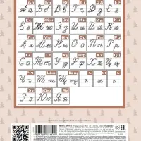 Тетрадь 12л А5ф УЗКАЯ линия 60-65г/кв.м на скобе Обл. мел.картон 5 диз.в блоке скругл.углы