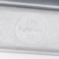 Форма для хлеба KUKMARA, 2.1 л, 22.5&times;11.5&times;12.2 см, Л-7, 3-х секционная, литой алюминий