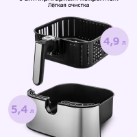 Аэрогриль с поддоном для фри КТ-2232 - 5.4 л - 1700Вт Аэрогриль с поддоном для фри КТ-2232 - 5.4 л - 1700Вт