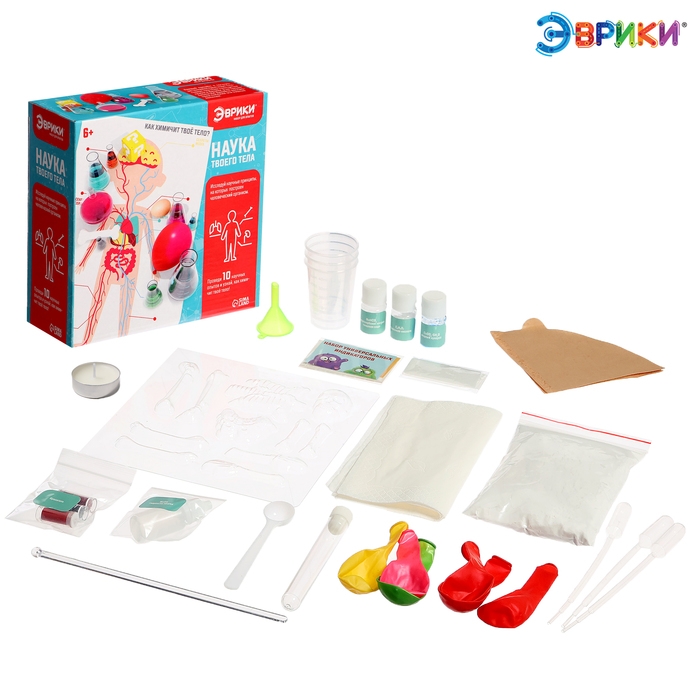 Набор для опытов «Наука твоего тела», 10 опытов Набор для опытов «Наука твоего тела», 10 опытов
