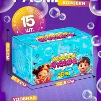 Мыльные пузыри, 95 мл жёлтые, (набор 15 шт.)