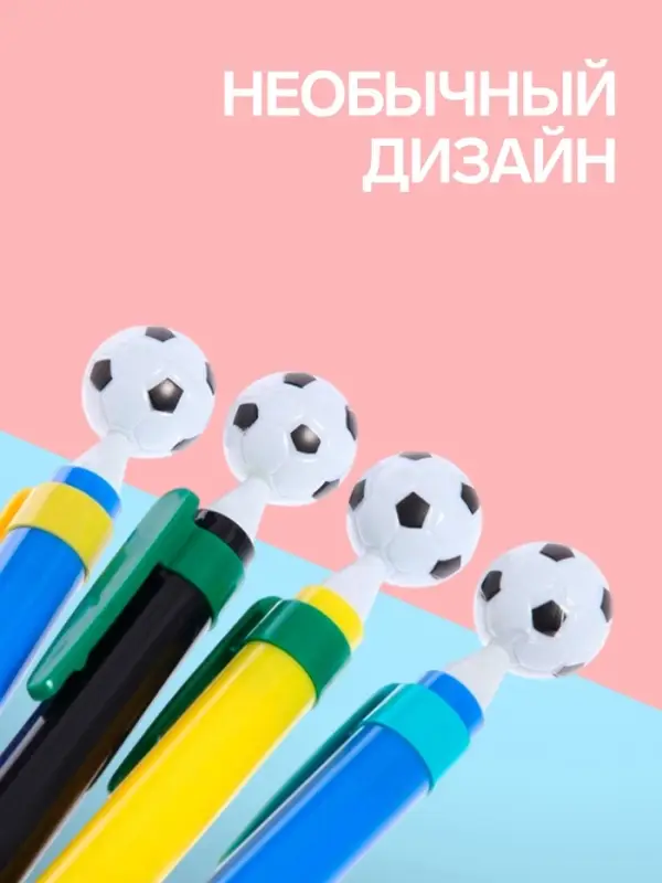 Ручка-прикол Calligrata &laquo;Футбольный мяч&raquo;, шариковая, МИКС
