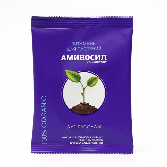 Удобрение жидкое Аминосил для рассады, 5 мл Удобрение жидкое Аминосил для рассады, 5 мл