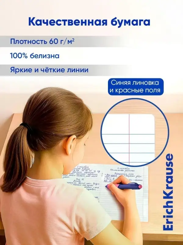 Тетрадь 12 листов в линейку ErichKrause CoverPro matt Dream, МИКС