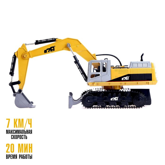 Экскаватор радиоуправляемый «Стройка», подвижный ковш, с элементами из металла Экскаватор радиоуправляемый «Стройка», подвижный ковш, с элементами из металла
