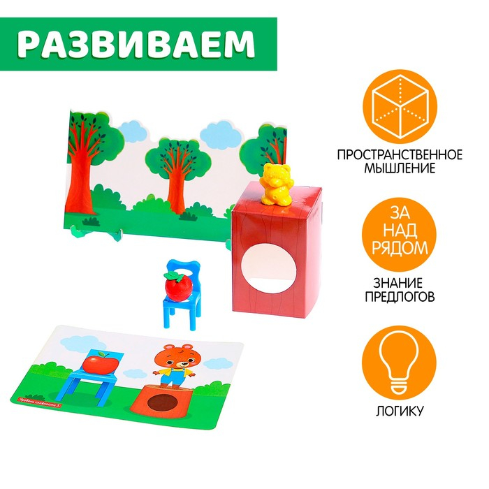 Развивающий набор «Пространственное мышление» Развивающий набор «Пространственное мышление»