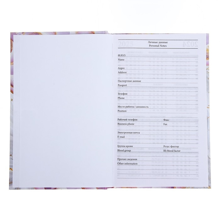 Ежедневник недатированный А5, 128 листов Ежедневник недатированный А5, 128 листов "РОЗОВЫЙ МРАМОР", твёрдая обложка, глянцевая ламинация