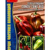 Семена Перец сладкий Карамельная Трость Красная  (Candy Cane Red)  5шт. 12.29 г.