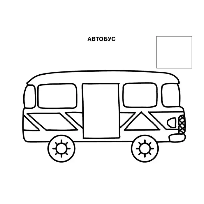 Книжка с наклейками &laquo;Супертехника&raquo;