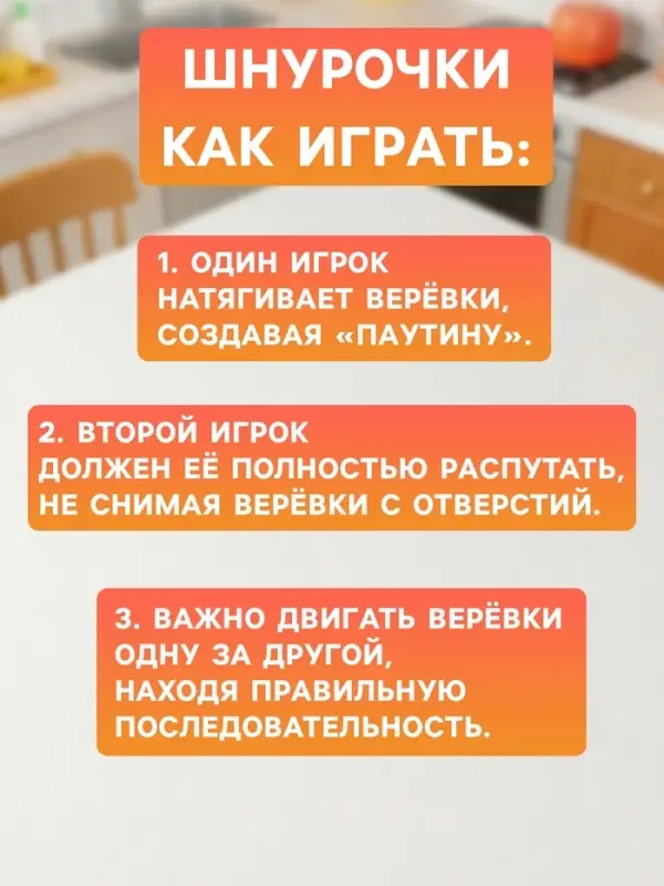 Настольная игра &laquo;Шнурочки и Магнитный бой&raquo; 2 в 1