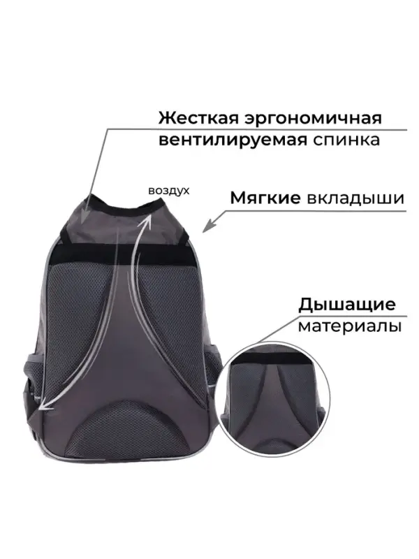 Рюкзак школьный, эргономичная спинка, 37&times;26&times;13 см &laquo;Велосипед&raquo;