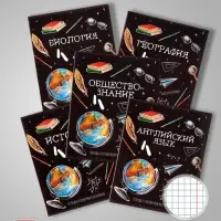 Набор предметных тетрадей Calligrata &laquo;Доска&raquo;, 12 предметов, 48 листов, со справочным материалом, обложка из мелованного картона