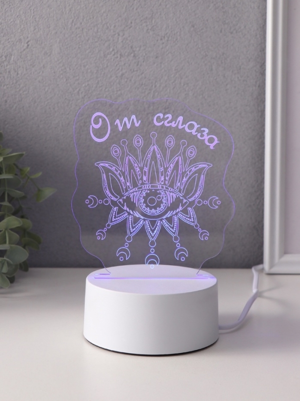 Светильник Светильник "Глаз. От сглаза" LED RGB от сети RISALUX 9,5х12,3х14,9 см