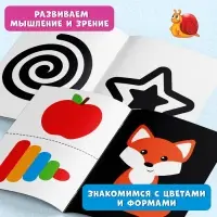 Обучающий блок &laquo;Школа талантов&raquo;, 0-1 год, 16 стр.