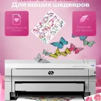 Сахарная бумага А4, 25 листов