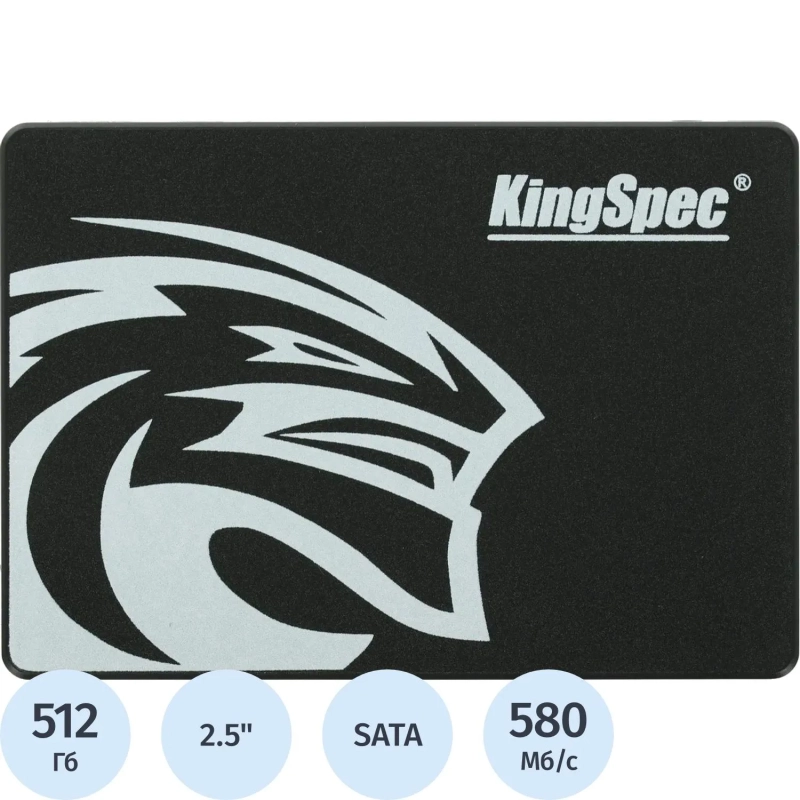 SSD накопитель Kingspec SATA-III 512GB 2.5(P3-512)