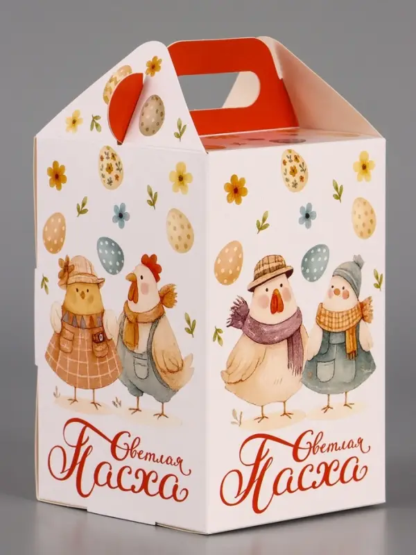 Коробка подарочная пасхальная, с окном и с ручкой &laquo;Курочки&raquo; 10&times;10&times;15 см