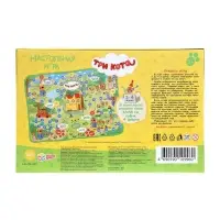 Настольная игра-ходилка &laquo;Три кота&raquo;