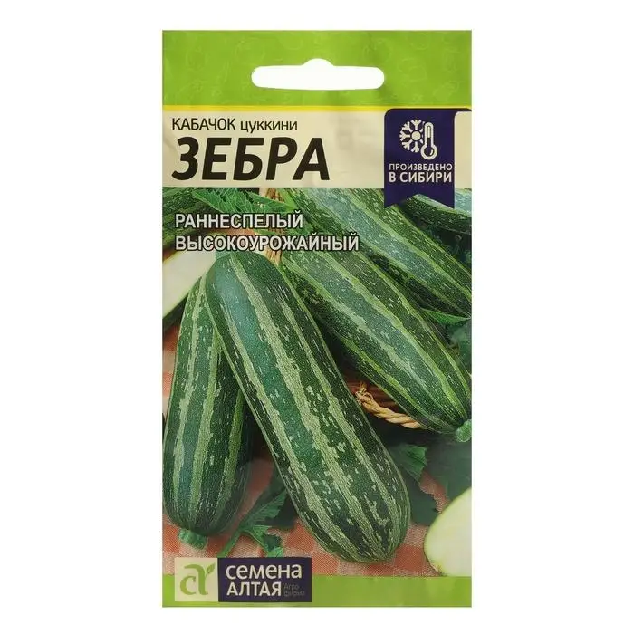 Семена Кабачок  Семена Кабачок "Зебра", Сем. Алт, ц/п, 2 г