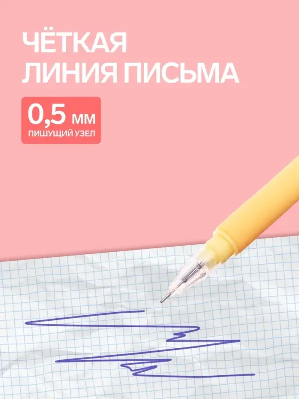 Ручка-прикол Calligrata &laquo;Капибара&raquo;, синий стержень, гелевая, МИКС