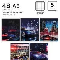 Тетради 48 листов в клетку Street racing, обложка мелованный картон