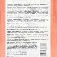 Блестящее жидкое мыло Evermoon Вишня, с шиммером (блёстками), 500 мл
