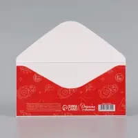Конверт для денег &laquo;Хочешь - купишь!&raquo;, паттерн, 16.5&times;8 см