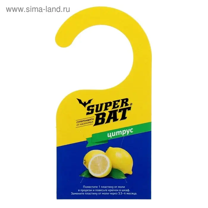 Пластины от моли  Пластины от моли "SuperBAT", цитрус, .9 шт + 2 крючка