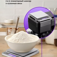 Планетарный миксер кухонный электрический КТ-3434