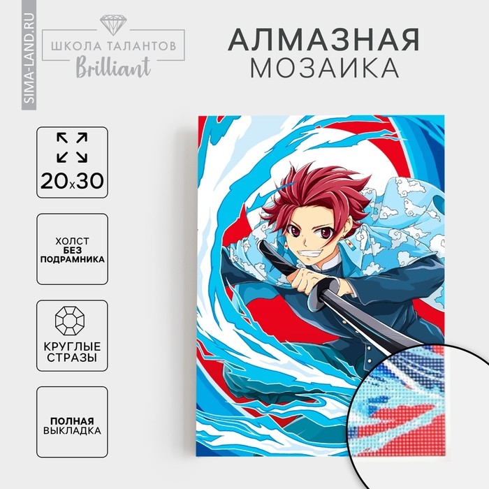 Алмазная мозаика с полным заполнением на холсте «Самурай с клинком», 20 х 30 см Алмазная мозаика с полным заполнением на холсте «Самурай с клинком», 20 х 30 см