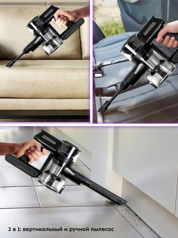 Беспроводной пылесос для дома КТ-5151 (2 в 1) - 120 Вт Беспроводной пылесос для дома КТ-5151 (2 в 1) - 120 Вт