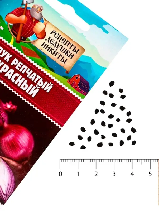 Семена Лук репчатый «Красный», 0.3 г Семена Лук репчатый «Красный», 0.3 г