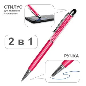 Стилус Diamond красный #1