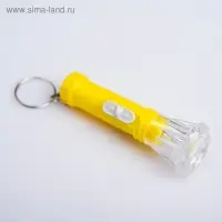 Фонарик брелок для ключей на кольце «Рассеиватель цветок», 1 LED, 2.2×6.5 см, МИКС