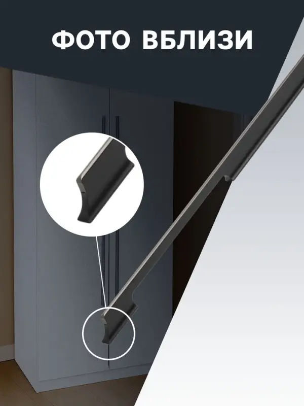 Ручка-скоба CAPPIO, алюминий, м/о 448 мм, цвет черный с серой вставкой