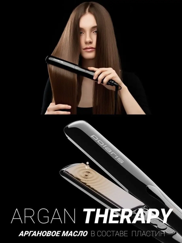 Выпрямитель для волос PHSS 2595TAi Argan Therapy Выпрямитель для волос PHSS 2595TAi Argan Therapy