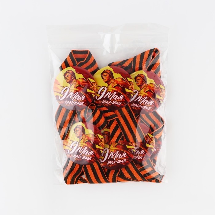 Значок закатной с георгиевской лентой на День победы «9 мая», d=56 мм Значок закатной с георгиевской лентой на День победы «9 мая», d=56 мм