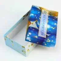 Набор подарочных коробок 10 в 1 &laquo;С Днём Рождения&raquo;, 32.5&times;20&times;12.5 - 12&times;7&times;4 см