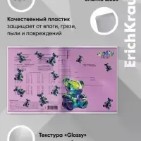 Набор пластиковых обложек для тетрадей ErichKrause Jelly Bear, 212&times;347 мм, 80 мкм, МИКС