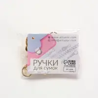 Цепочка для сумки, с карабинами, металлическая, плоская, 18&times;13 мм, 60 см, цвет золотой