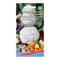 Семена Капуста "Ранняя Грибовская 1355", 0,25 г Семена Капуста "Ранняя Грибовская 1355", 0,25 г