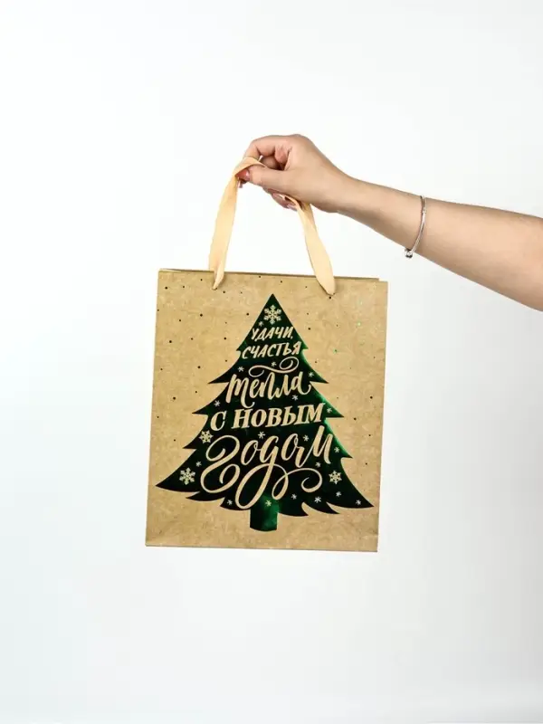 Набор новогодних пакетов &laquo;Еловый лес&raquo;