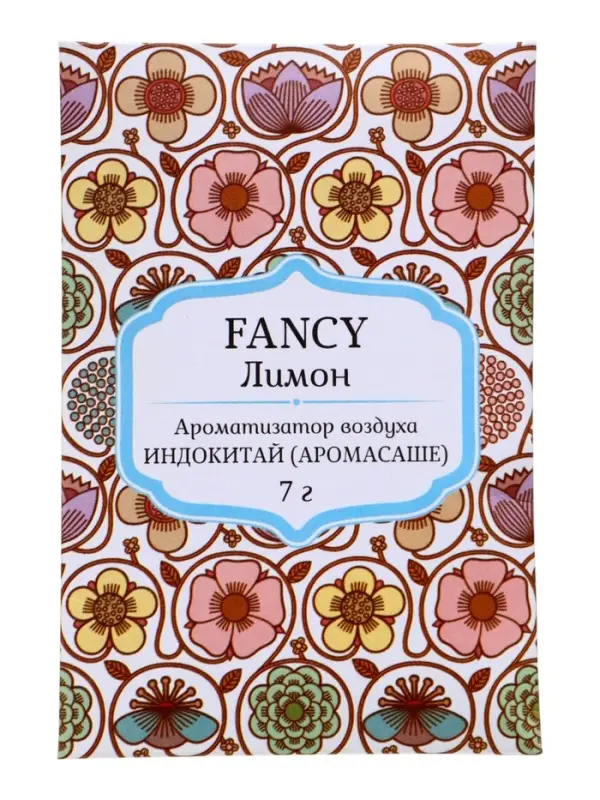 Аромасаше FANCY лимон,7 г