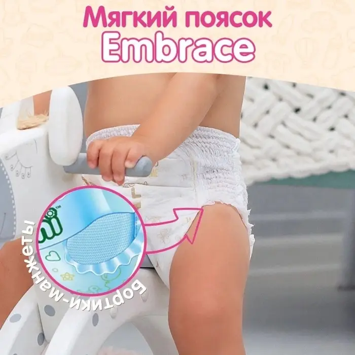 Подгузники-трусики KIOSHI, Ультратонкие, L 10-14 кг, 40 шт.