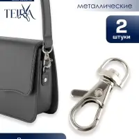Карабин металлический TEIRA, набор 2 шт., 6.7 г, 3.8&times;1.3 см/9&times;2 мм, цвет серебряный